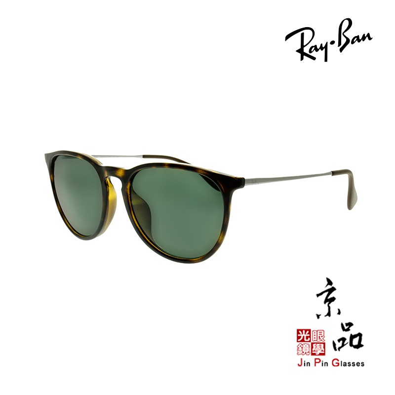 Rayban 710的價格推薦- 2023年11月| 比價比個夠BigGo