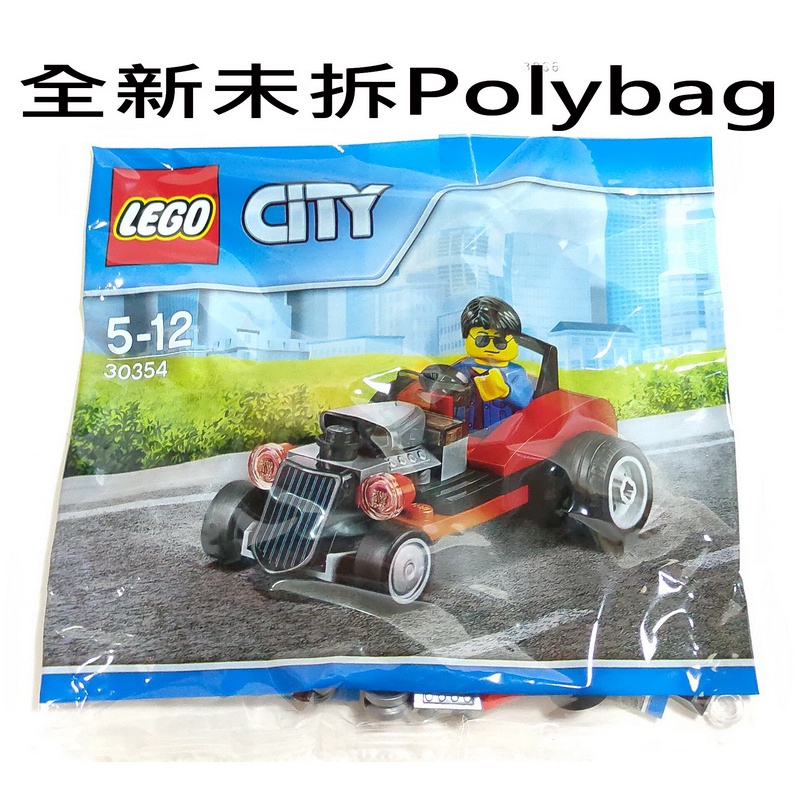 30354 美式古董車 城市CITY系列 polybag 袋裝包 [正版LEGO 樂高類]