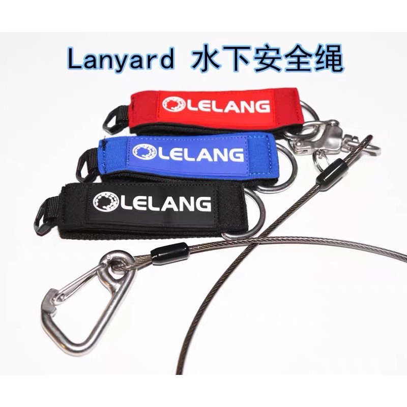 [高評價/速發/自潛專家] 短期促銷 台灣現貨 自由潛水 安全繩 LELANG LANYARD 安全索