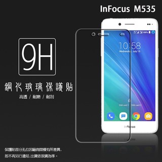 鴻海InFocus M535/M550/M808/M810/M812 鋼化玻璃保護貼 9H 鋼貼 玻璃膜 保護膜 手機膜