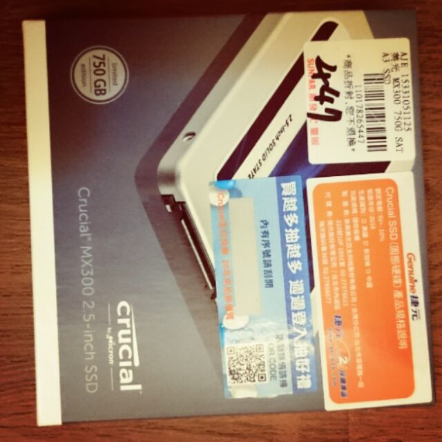 美光 MX300 2.5吋 SSD 750g