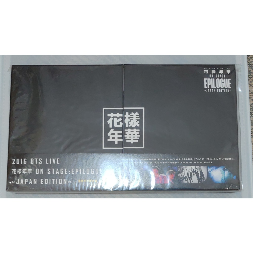 Bts Dvd Japan的價格推薦- 2022年7月| 比價比個夠BigGo Bts Dvd Japan的價格推薦- 2022年7月| 比價比個夠BigGo