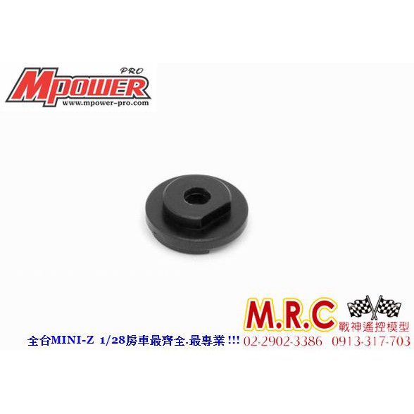 MRC戰神遙控 (現貨)MPOWER MINI-Z無刷馬達 輕量後蓋(COMO001)MZ504/MZW501