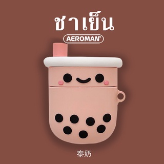 airpods pro 泰奶 泰式奶茶 保護套 珍珠奶茶 珍奶 臺灣 名產 伴手禮 紀念 禮物