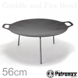 【德國 Petromax】Griddle and Fire Bowl 鍛鐵燒烤盤(56CM)/烤肉煎煮.煎盤_ fs56