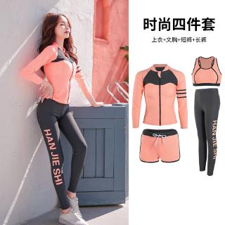 ✅嚴選 防曬速乾四件套水母衣 泳衣女有胸墊 分體潛水衣衝浪服 長袖長褲泳衣 拉鍊泳裝套裝 多件式浮潛衣 運動泳衣
