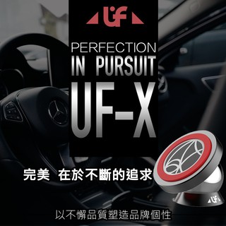 幽浮 UF-X 磁吸式多功能 車用 手機平板 引磁片式 懶人手機架 導航 支架