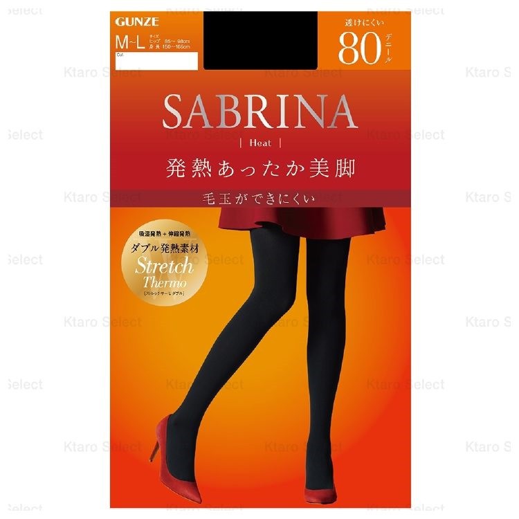 絲襪【SABRINA】80丹尼 伸縮發熱褲襪 (全新現貨)