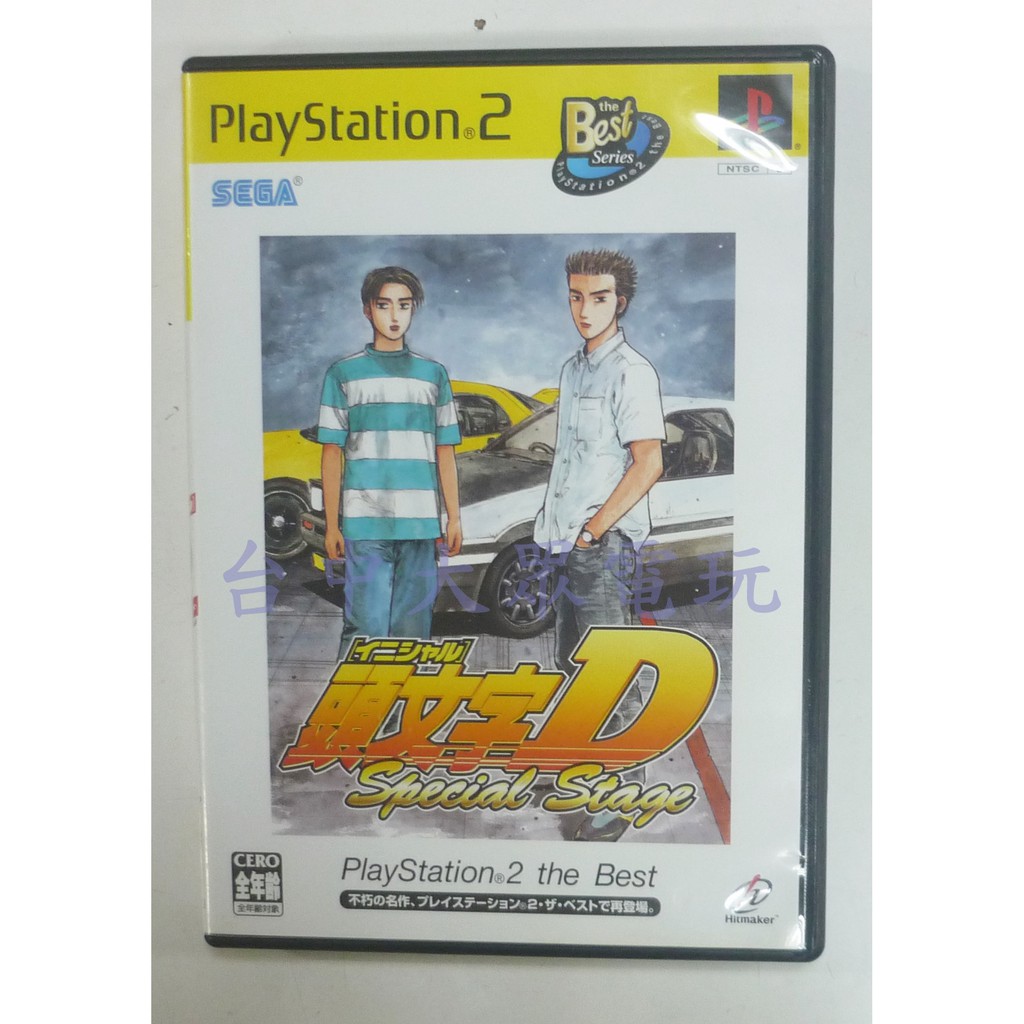 Ps2 頭文字d Special Stage 日文版 二手片 光碟約9成8新 台中大眾電玩 蝦皮購物