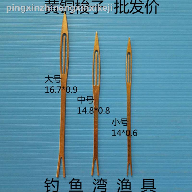 針子 Ptt討論與高評價網拍商品 21年7月 飛比價格