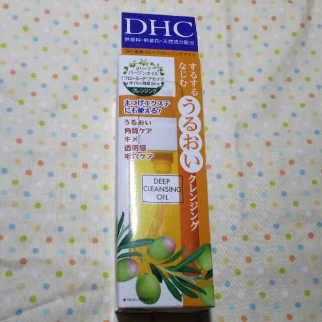 (保留中) DHC 深層卸妝油