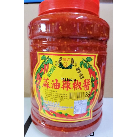 【頂好】麻油辣椒醬《4公斤》營業用《品質保證，獨特品味》