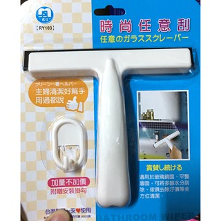 臺灣製造 小刮刀 迷你刮刀 刮水漬 玻璃 地板 居家 清潔 浴室 廁所