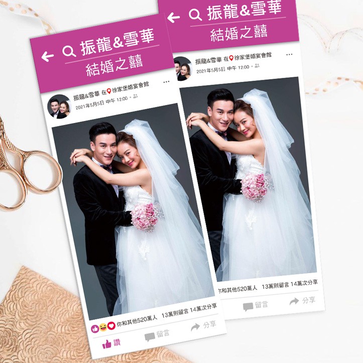 Facebook打卡 優惠推薦 22年2月 蝦皮購物台灣