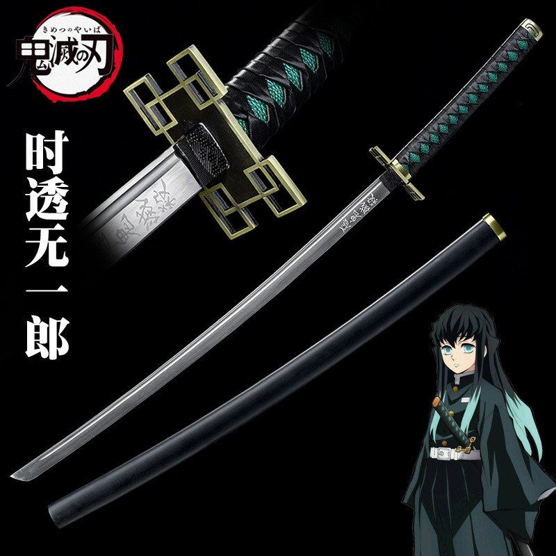 X 鬼滅之刃刀霞柱時透無一郎灶門炭治郎日輪刀富岡義勇動漫未開刃 蝦皮購物