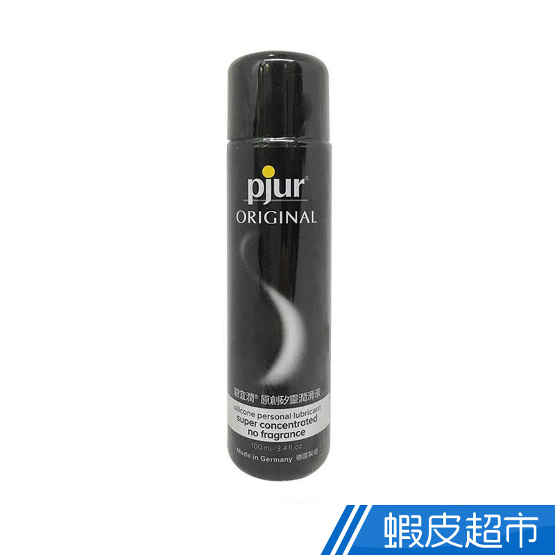 德國Pjur AV專用超濃縮 原創矽靈 潤滑液 100ml 情趣用品 成人用品  現貨 蝦皮直送