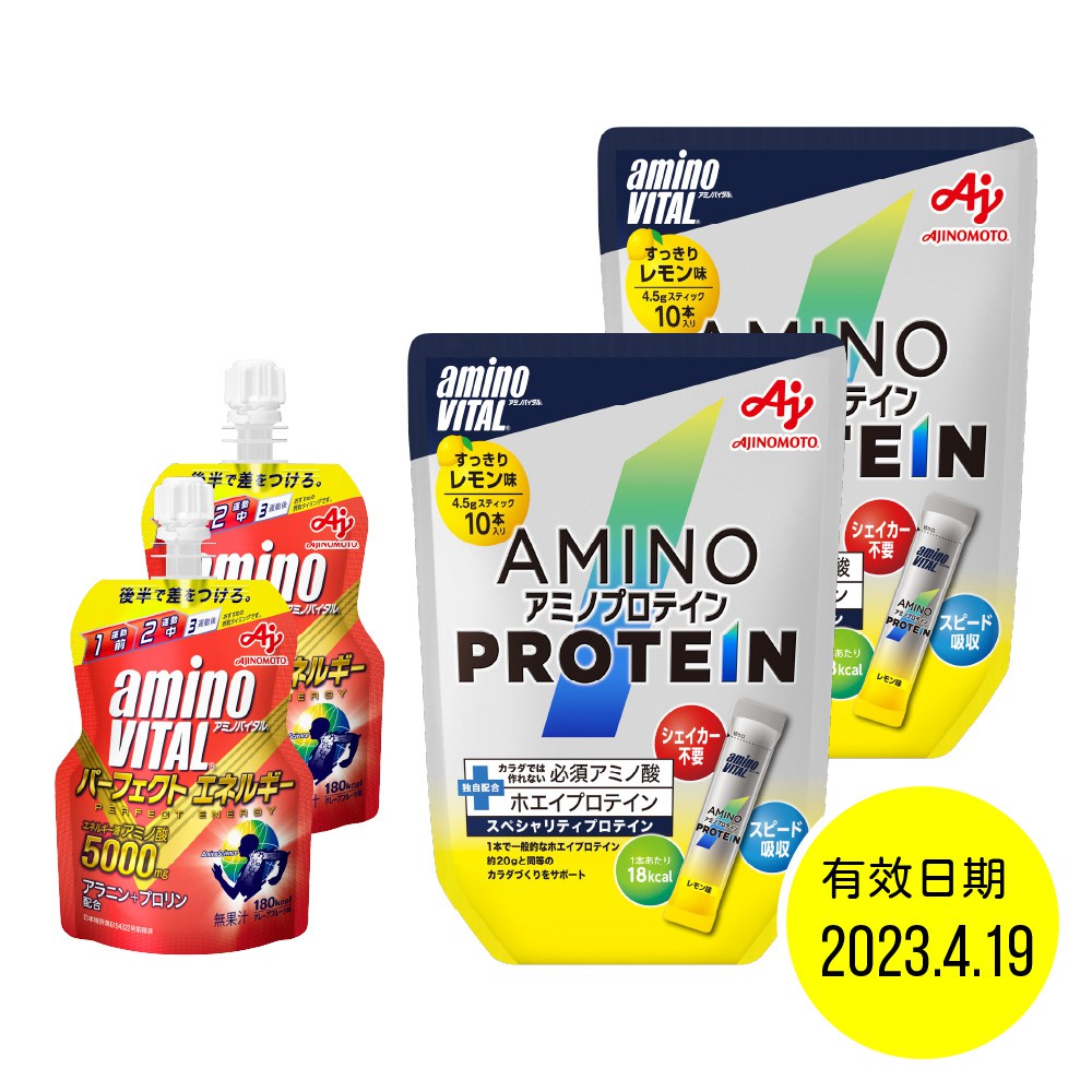日本味之素aminoVITAL 胺基酸乳清蛋白(檸檬風味)2袋優惠組,搭贈能量凍2包 現貨 廠商直送