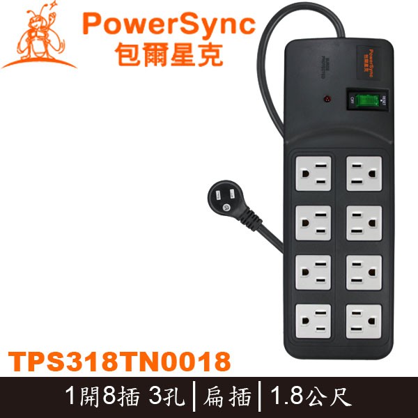 【3CTOWN】含稅 PowerSync群加 1開8插 高耐燃尿素防雷擊延長線 黑色 1.8M TPS318TN0018