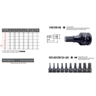 KOKEN 1/2" 氣動六角凸型套筒 4mm-19mm工具 汽修 機械 內六角螺絲 日本製