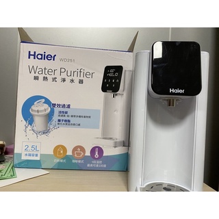 海爾 haier瞬熱淨水機（售出）