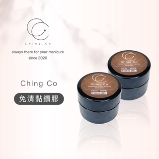 [Ching co store]臺灣製造Ching co 黏鑽膠5g 中文標籤 功能膠 造型膠
