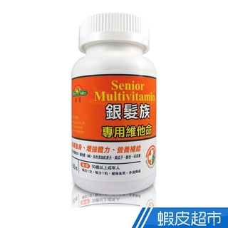 美國 培恩 銀髮族專用 綜合維他命 60粒/瓶 適用50歲以上成年人 紅景天 南瓜子 銀杏 原廠供貨 現貨 蝦皮直送