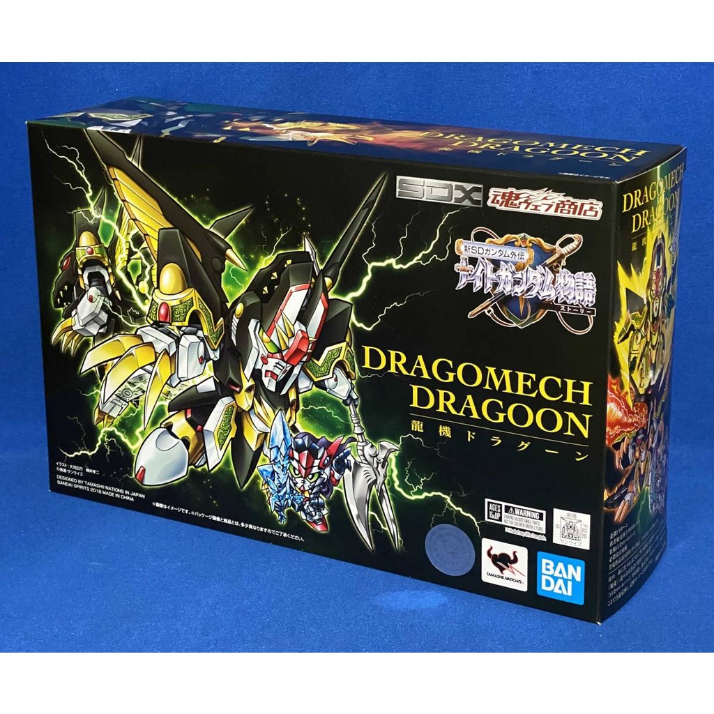 現貨 含輸送盒 SDX 龍機 鋼彈物語 DRAGOON 魂限定 SD外傳 龍騎兵 魔龍劍士 聖機兵 騎士物語