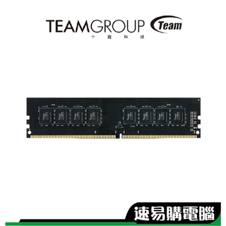 TEAM十銓 Tuf VULCAN 32G (16GX2) DDR4 3200 桌上型記憶體 散熱片 超頻 8G 16G