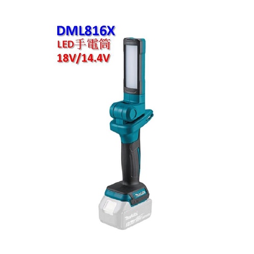 "台南工具好事多" 全新 Makita 牧田 DML816X (18V/14.4V) 充電式LED手電筒 DML816
