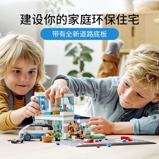 【酷爱玩具屋】台灣現貨樂高同款(LEGO)積木城市系列玩具60291家庭住宅積木玩具兒童母嬰益智玩具