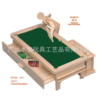 桌球筆筒四聯木製3D模擬模型/批發DIY立體拼圖/組裝兒童益智玩具