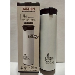 妙管家SUS304不鏽鋼懷特保溫杯450ml 股東會紀念品