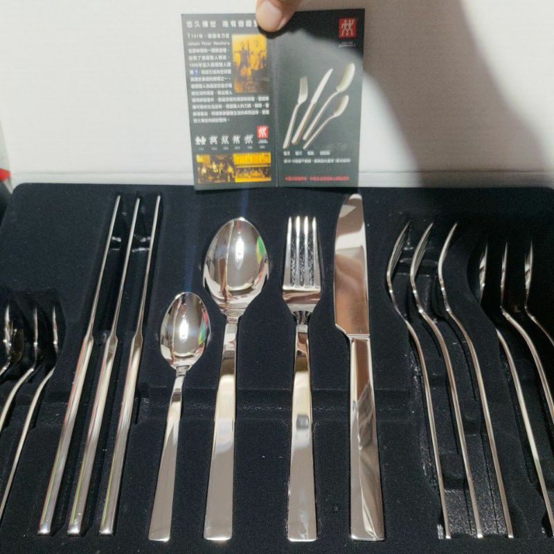 ZWILLING德國雙人餐具 分拆出售 有4種 餐刀(牛排刀) 餐叉(叉子) 大湯匙 小湯匙(甜點匙)