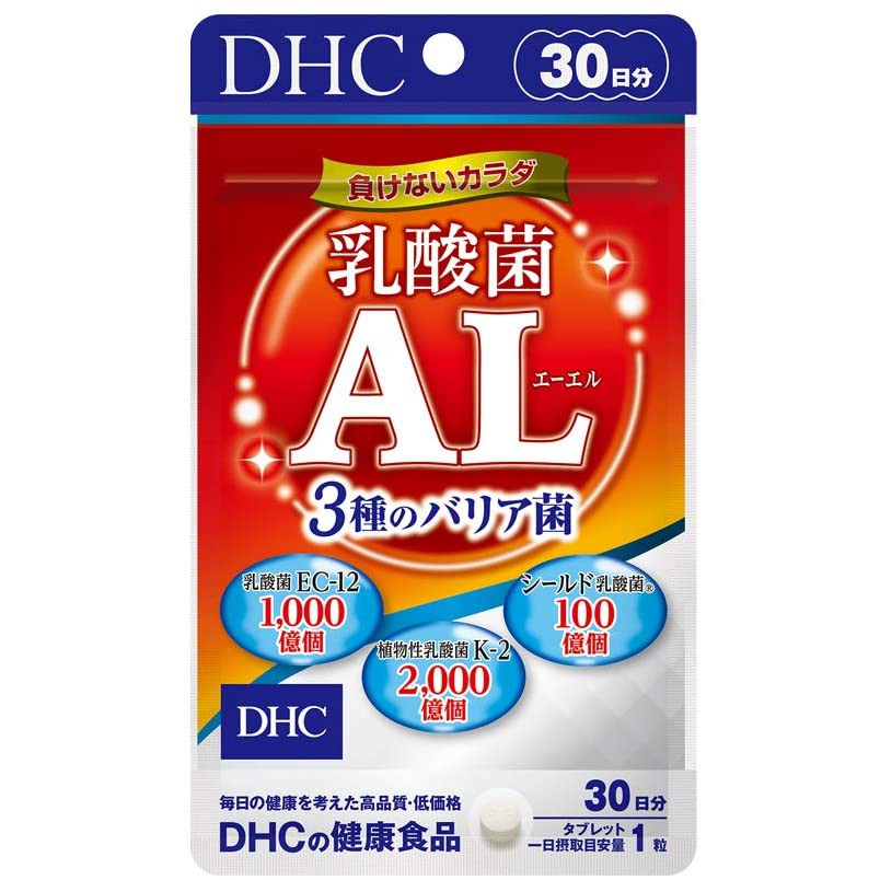 日本dhc 乳酸菌 團購 二手與ptt推薦 21年1月 飛比價格