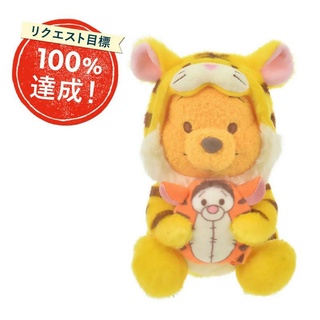 現貨！日本代購 迪士尼 小熊維尼 EVERYONE IS TIGGER 老虎維尼 虎年 玩偶 絨毛娃娃 娃娃 變裝維尼