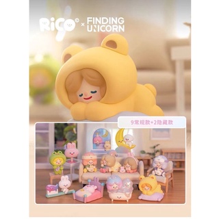 特價出清 現貨 正版 尋找獨角獸 F.UN RiCO 夢境 系列 睡覺 盲盒 盒玩 確認款 單售賣場