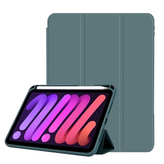 IPad Mini 6 2021 第6代 保護套分離二合一平板保護套智能休眠皮套壓克力透明板超薄設計