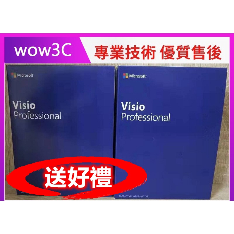 visio pro 2019 / project pro 2019 Office 流程圖 全新 實體 盒裝