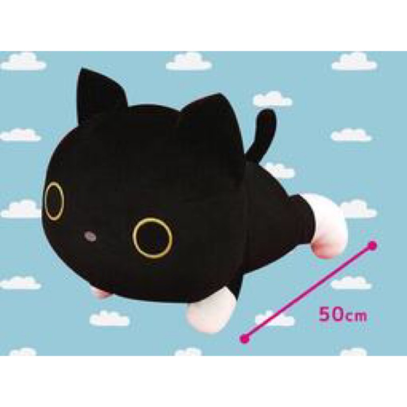 日本景品 San-x 靴下貓 小襪貓 穿白襪子的黑貓 玩偶 娃娃 50公分