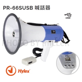 【含稅-可統編】POKKA 佰佳牌 PR-66SUSB 警報 喊話器 大聲公 肩背手握兩用 內附8G隨身碟【無附電池】