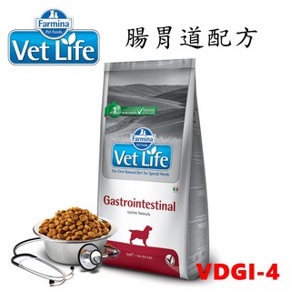 法米納 犬用(2kg) 天然處方系列-腸胃道配方 狗飼料 腸胃道保健飼料 犬用飼料 處方飼料 處方犬飼料