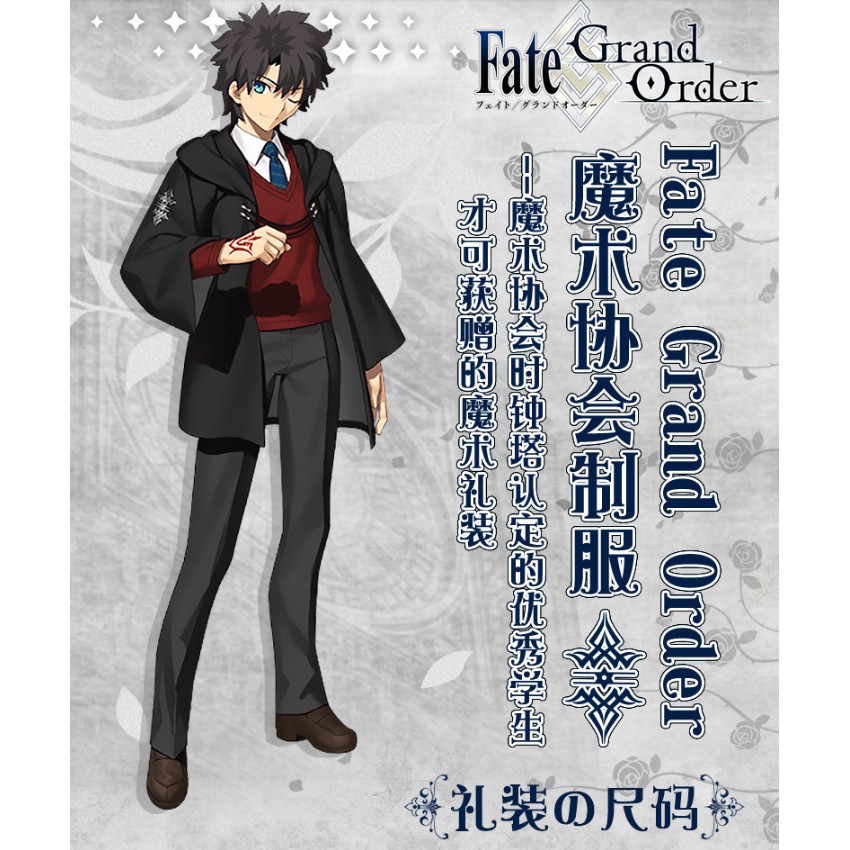 漫趣動漫二次元周邊fate魔術師協會外套fgo Cos針織衫春衛衣衣服 蝦皮購物