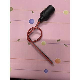 點煙器母座全銅1平方銅絲 線長30cm 用點煙座 點菸座 點煙器 車充母座 車充頭 衛星導航 行車記錄器 擴充座