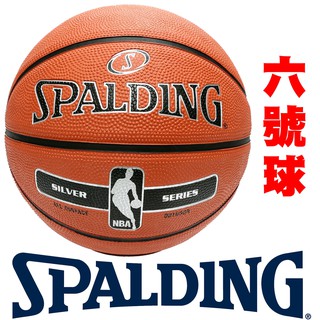 鞋大王SPALDING SPA-83569 橡膠材質NBA籃球(六號球)
