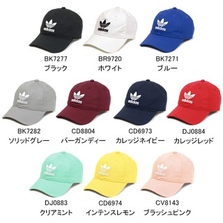 Adidas Originals Trefoil Cap 黑 白 粉 灰 老帽 三葉草 男女 BK7277 IMPACT