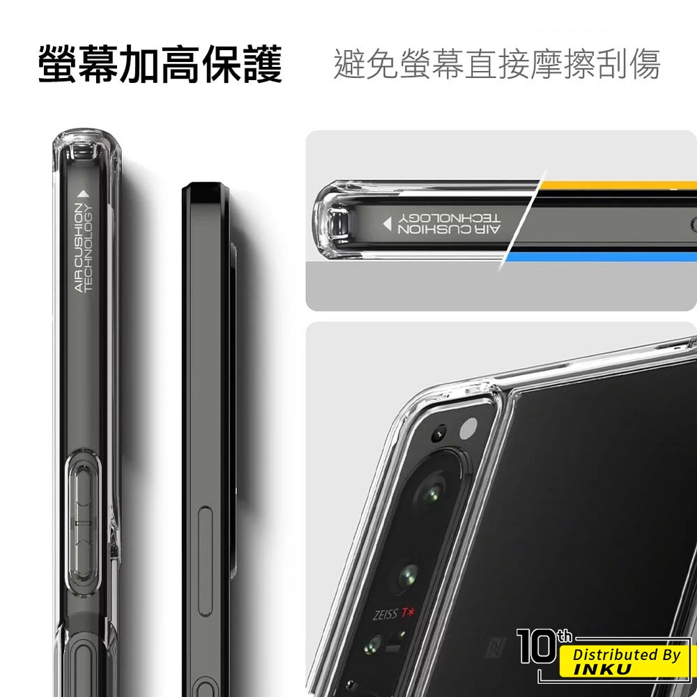 Image of Spigen Sony Xperia 1/10 IV Ultra Hybrid 防摔保護殼 手機殼 透明 防刮  #5