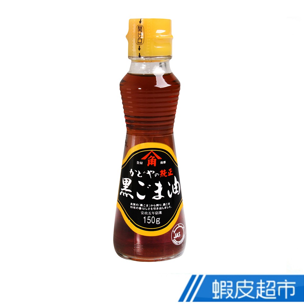 日本 角屋 黑芝麻油 (150g) 現貨 蝦皮直送