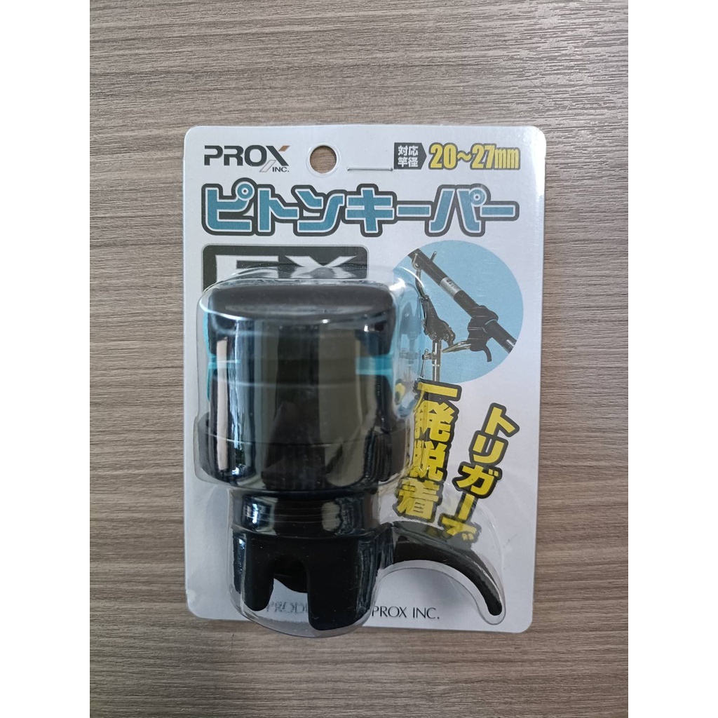 🔥【台南平昇釣具】🔥PROX PX-419R 置竿架 PX419R 全新品