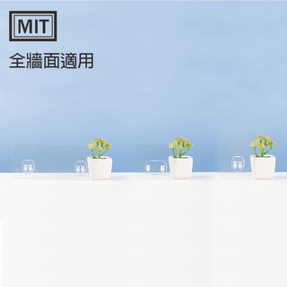 全牆面適用 MITx無痕透明貼片 膠片 補充 臺灣製 黏貼 掛勾 無痕 強力 替換 掛架 無痕貼【CC-IBS787】