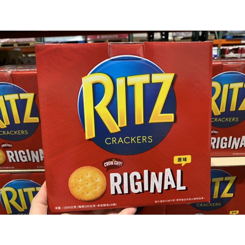 Ritz麗滋小圓餅乾 100公克*16包 好市多代購